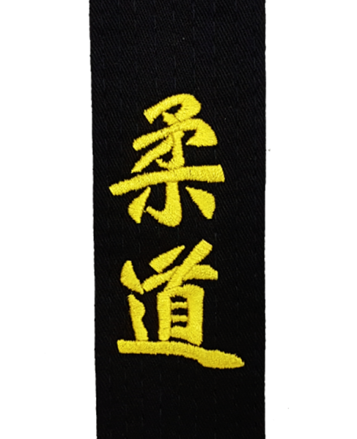 Stil Bestickung JUDO in japanischen Schriftzeichen ca. 8 x 3,5cm auf Gürtel oder Textil 