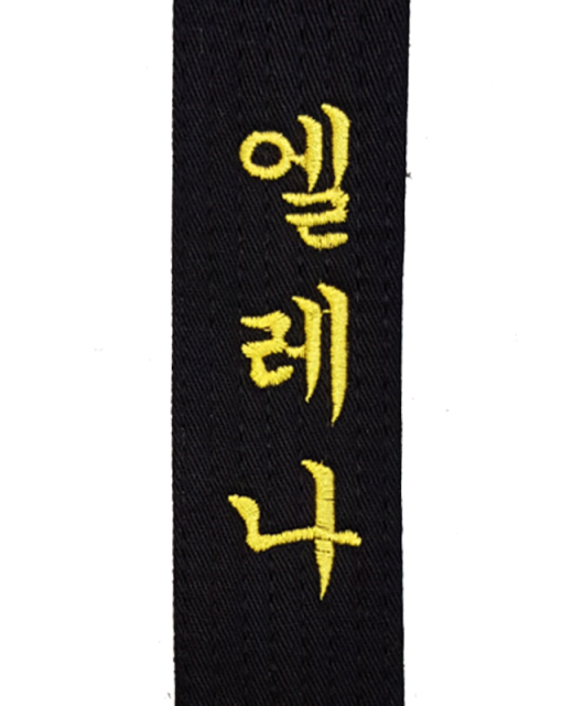 Direktbestickung Name in koreanischen Schriftzeichen inklusive Übersetzung 