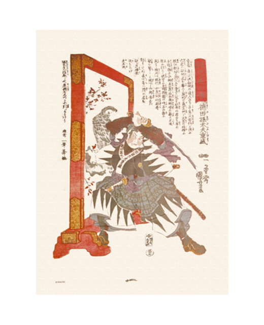 Stoffposter Samurai Kanji 